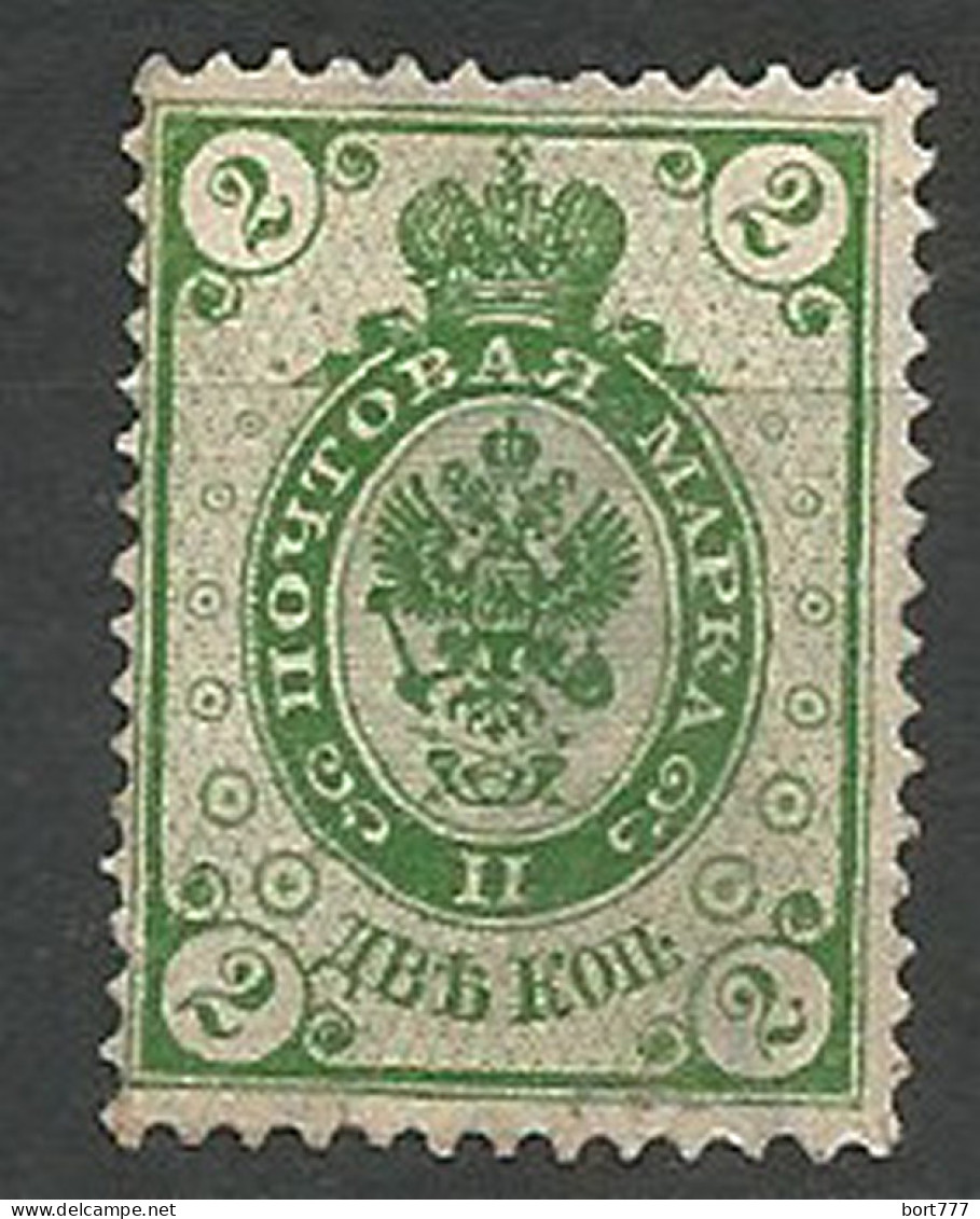 Finland Russia 1891 Stamp 2 Kop. Mint No Gum - Ongebruikt
