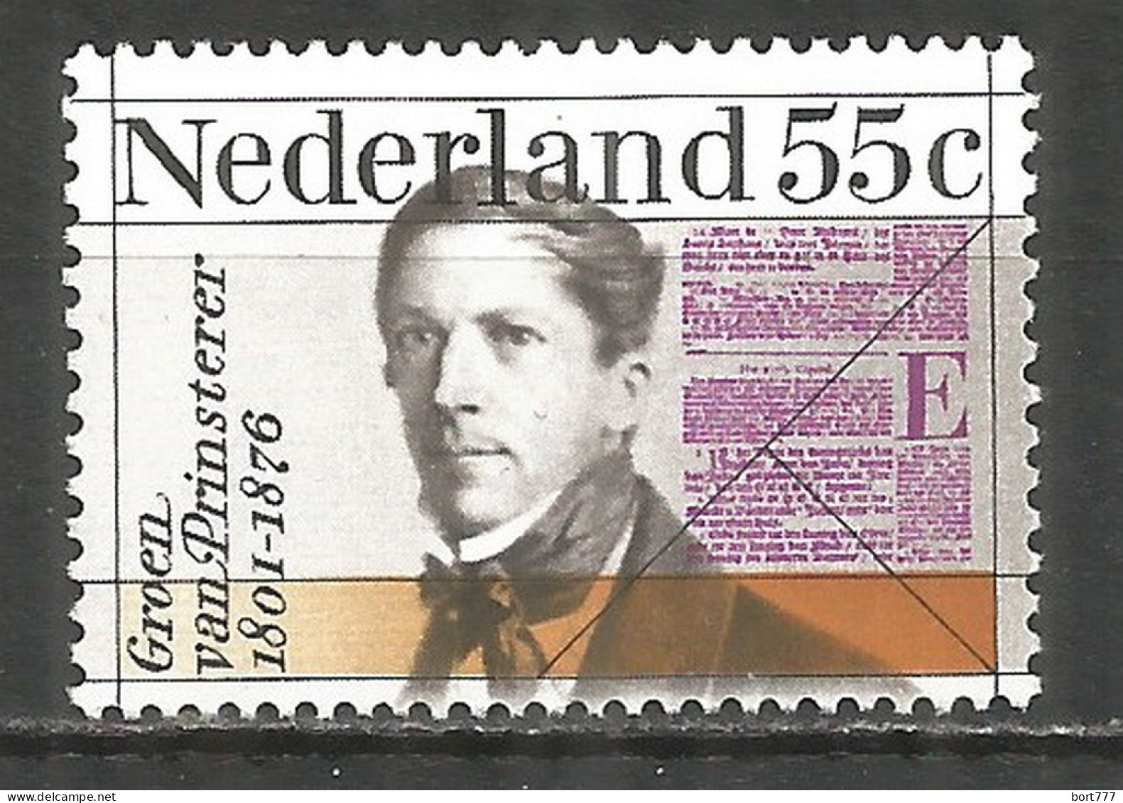 NETHERLANDS 1976 Year , Mint Stamp MNH (**)  - Ongebruikt