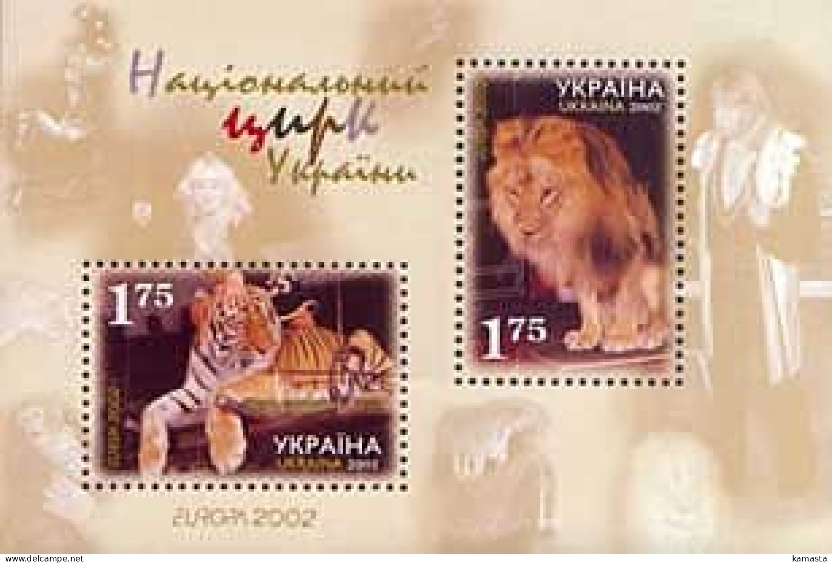 Ukraine  2002 Europa.Circus. Bl 34 - Ukraine