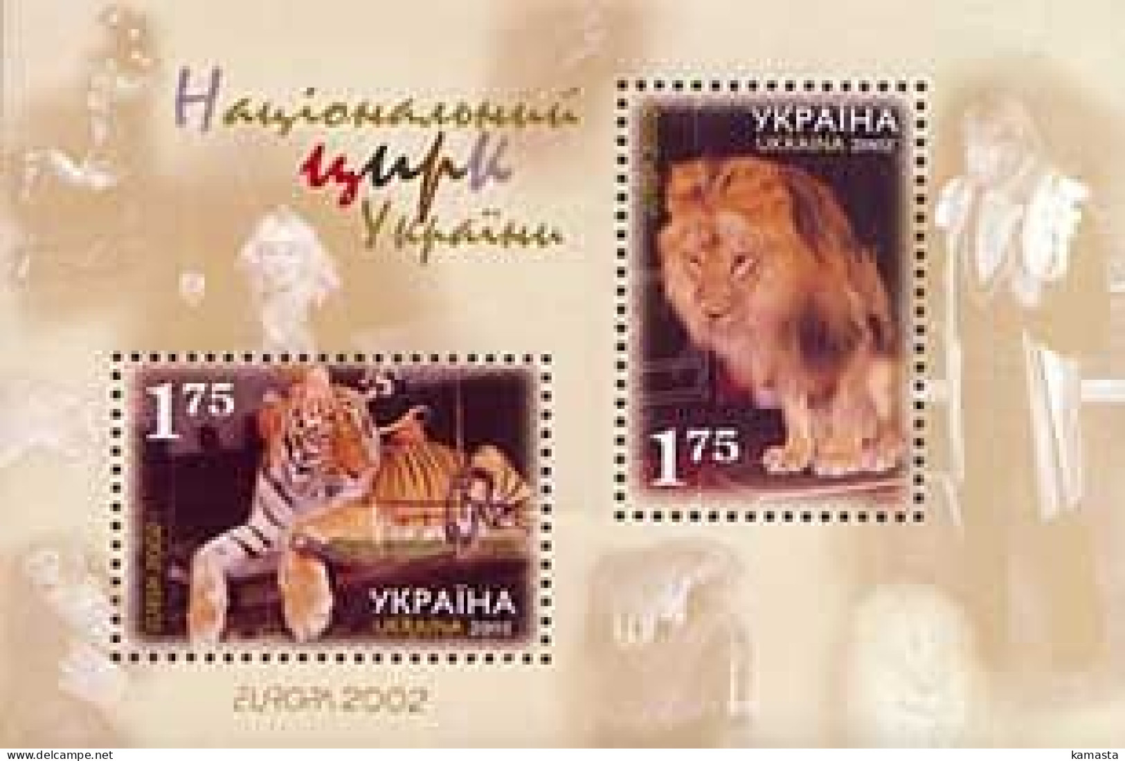 Ukraine  2002 Europa.Circus. Tigers. Bl 34 - 2002
