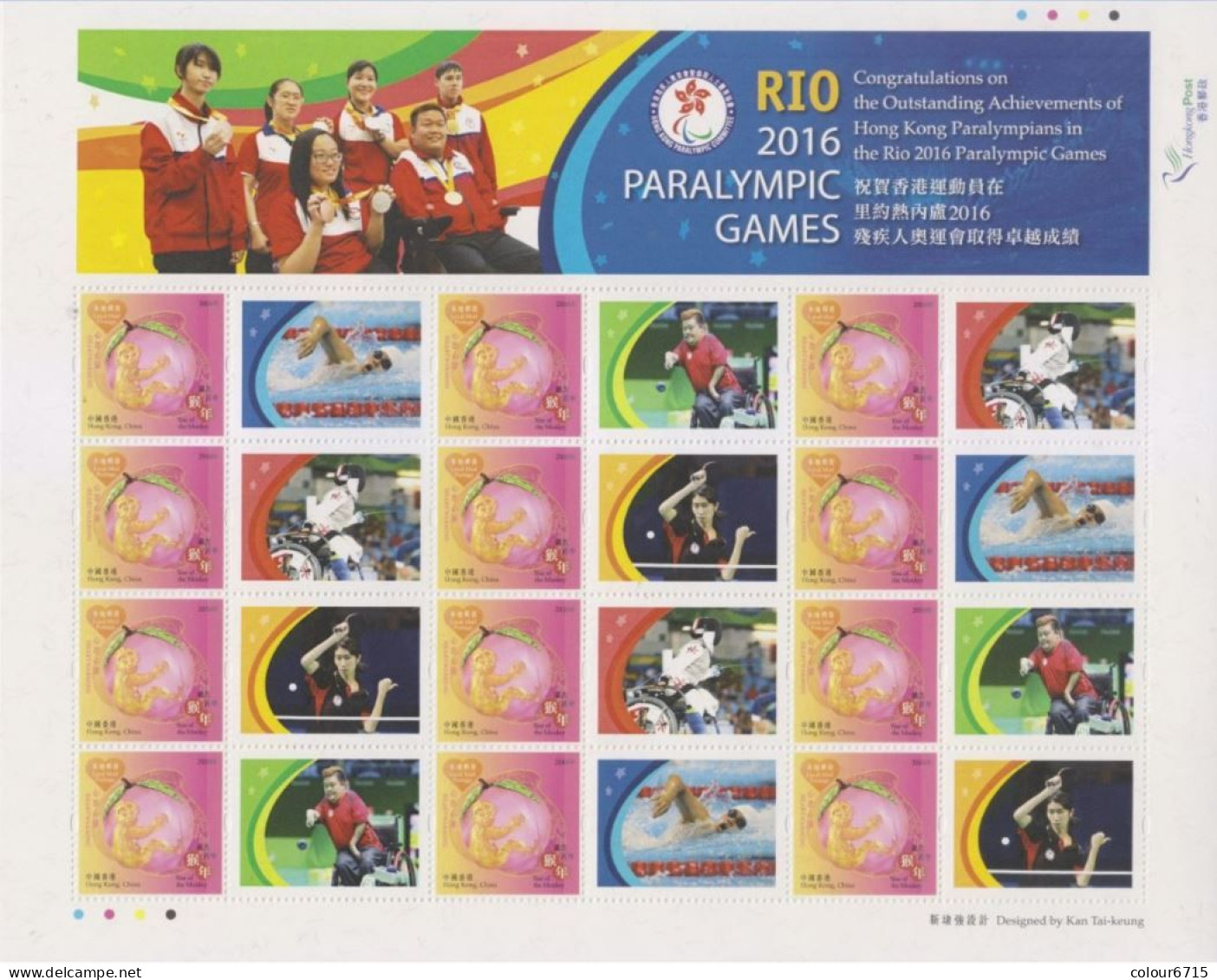 China Hong Kong 2016 Congratulations On The Outstanding Achievements In The Rio Paralympic Games Sheetlet - Unused Stamps