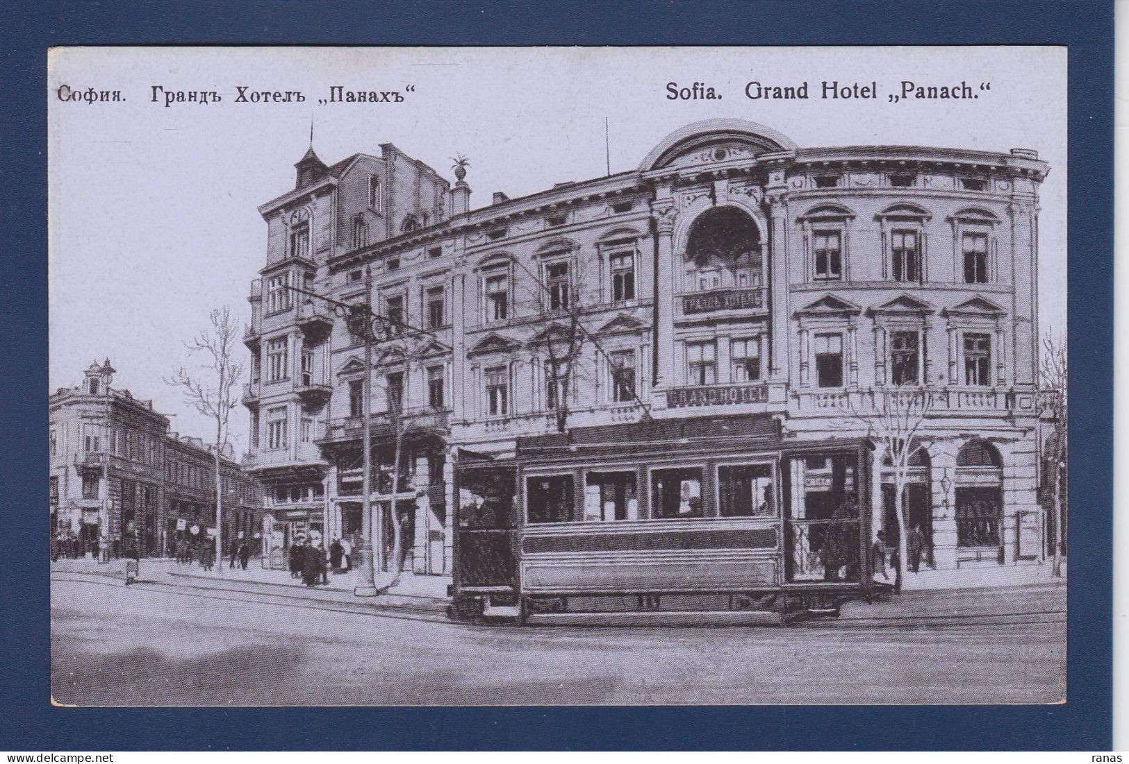 CPA Bulgarie Sofia Sophia écrite Tramway - Bulgarie