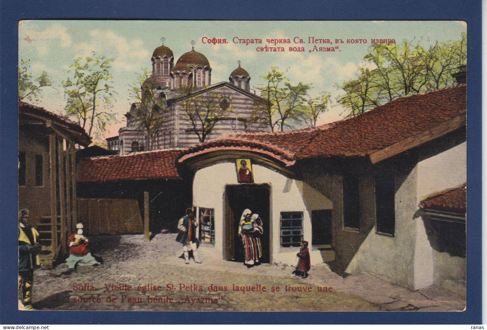 CPA Bulgarie Sofia Sophia écrite - Bulgarien