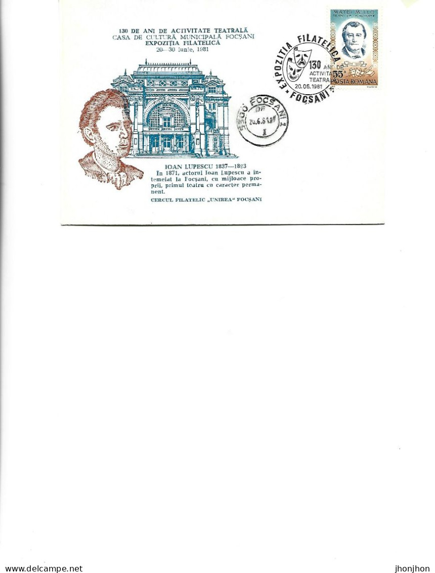 Romania-Occasional Env 1981-  130 Years Of Theatrical Activity Focsani Cultural House - Ioan Lupescu Actor - Storia Postale