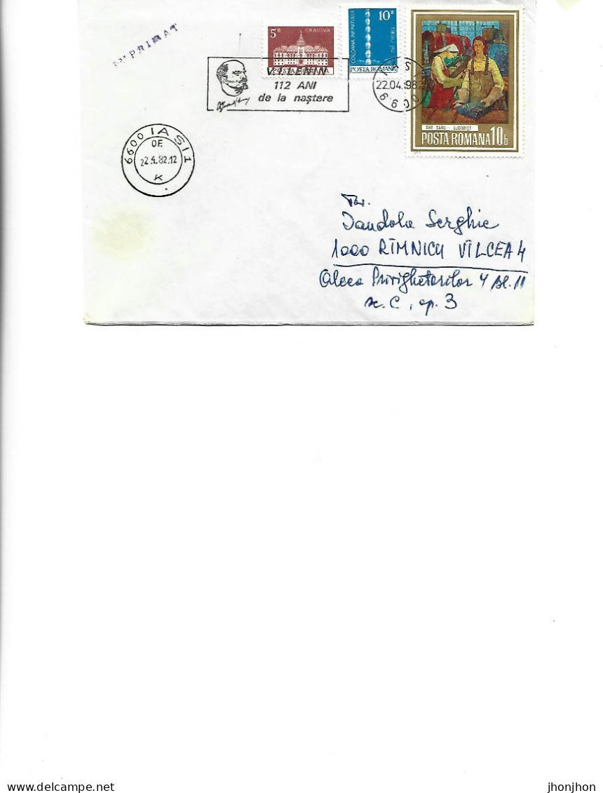 Romania - Occasional Env 1982 -  112 Years Since The Birth Of V.I.Lenin - Postmark Collection