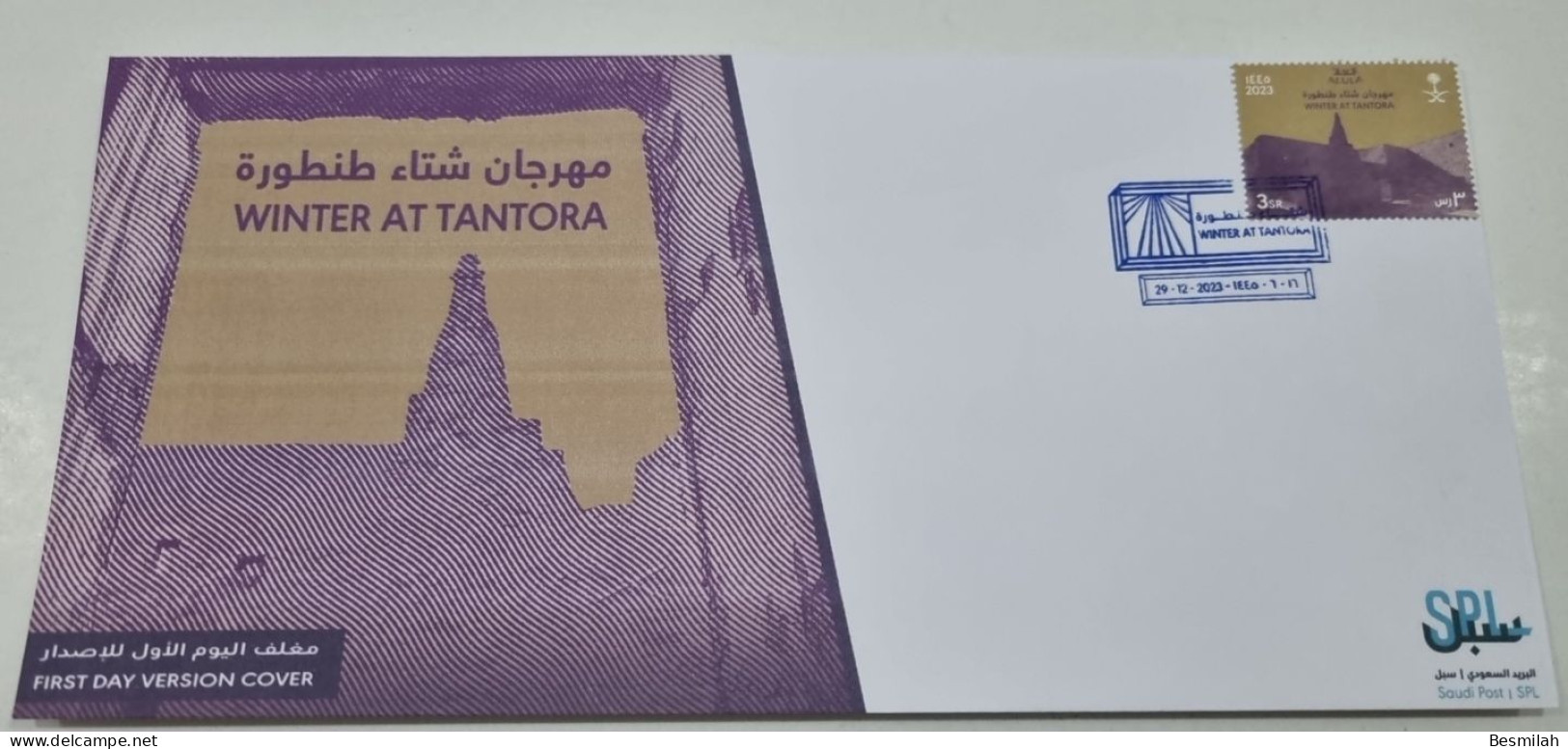 Saudi Arabia Stamp Winter At Tantora Alula 2023 (1445 Hijry) 7 Pieces Of 3 Riyals + First Day Version Cover - Saudi Arabia