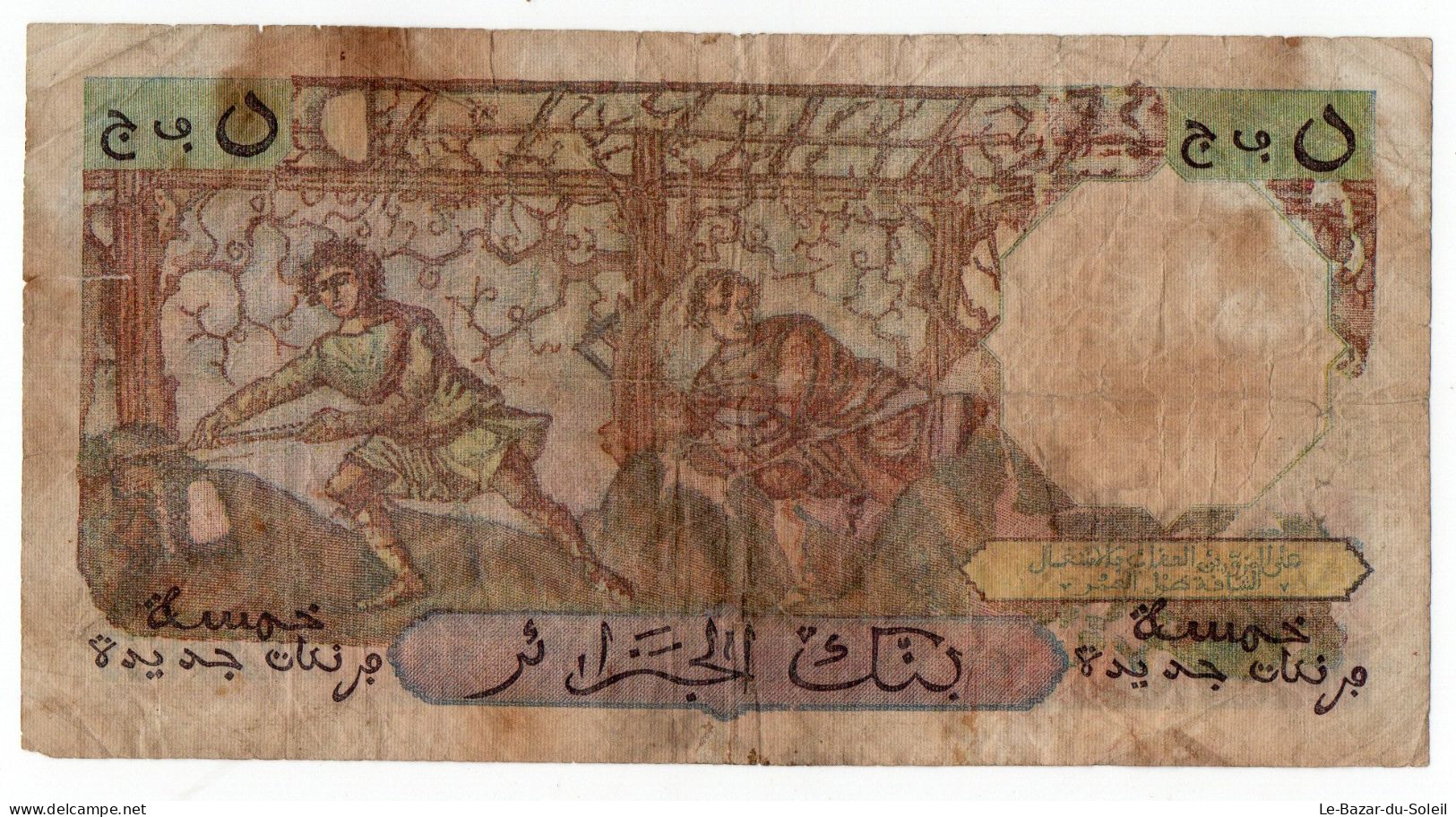 Billet, Algérie, 5 Nouveaux Francs 1959  5 NF Algerie 18/12/1959 - Algerije