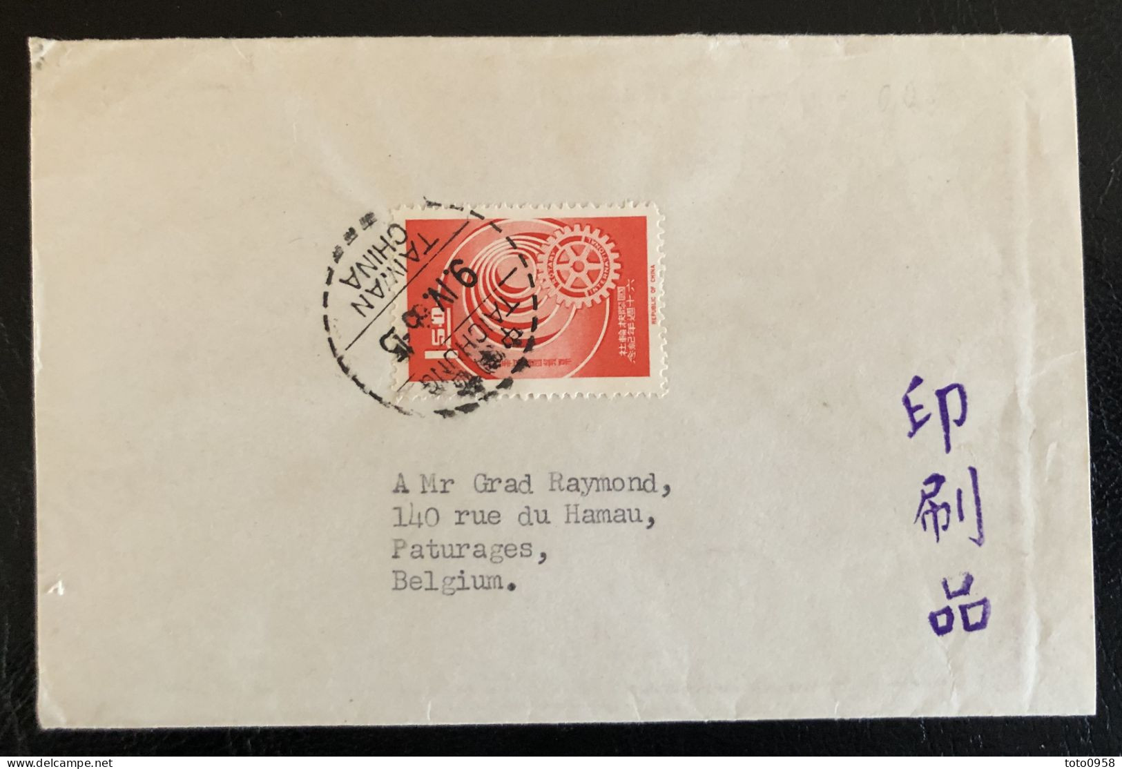 Chine 1955 Lettre De Taichung Vers Pâturages (Belgique) - Storia Postale