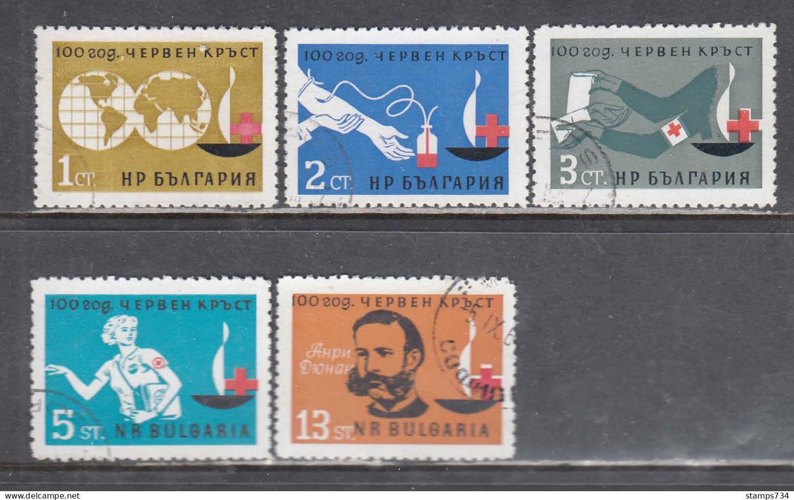 Bulgaria 1964 - 100 Years International Red Cross, Mi-Nr. 1421/25, Used - Used Stamps
