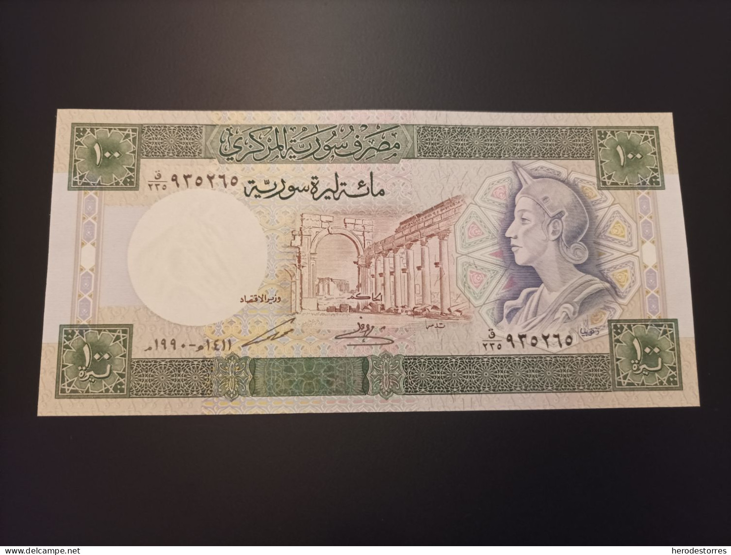 Billete Siria, 100 Syrian Pounds, Año 1990, UNC - Syrië