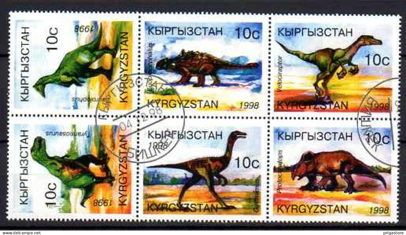 Kirghizstan 1998 Animaux Préhistoriques (24) Yvert N° 120 à 125 Oblitéré Used - Kirgisistan