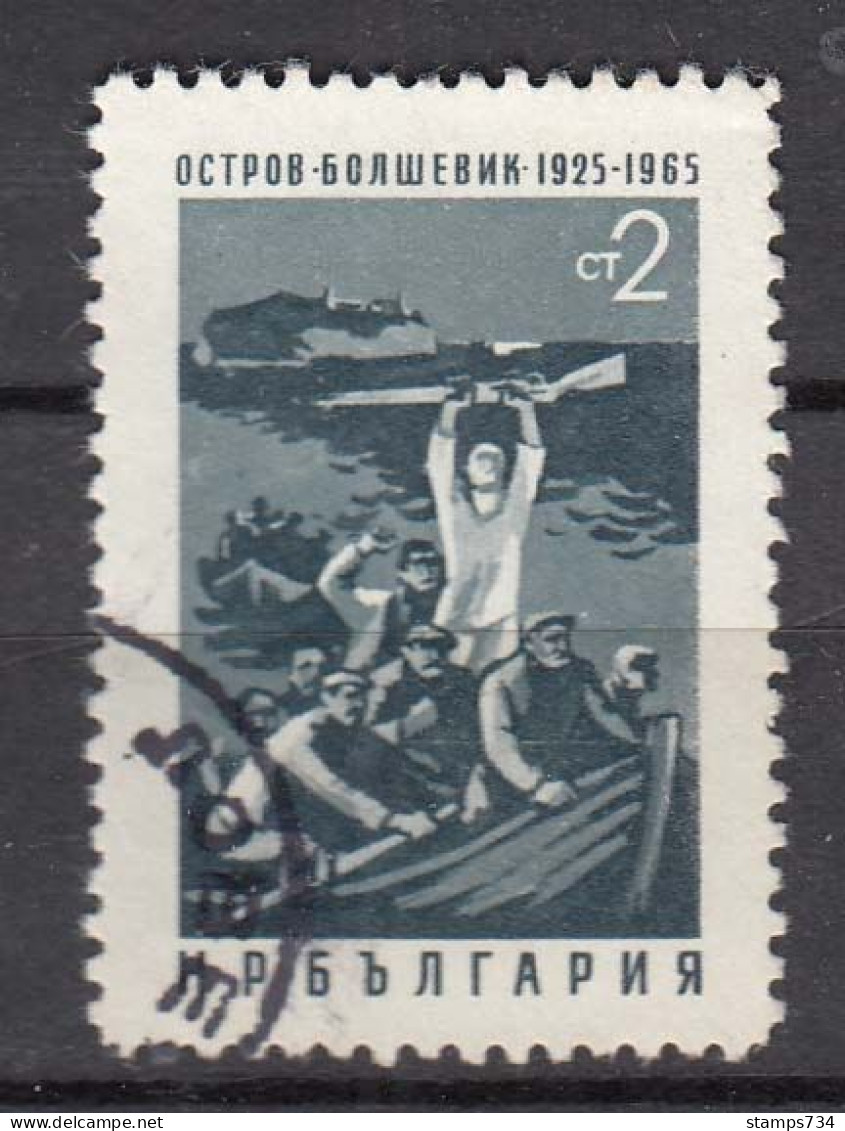 Bulgaria 1965 - Resistance Fighter, Mi-Nr. 1557, Used - Used Stamps