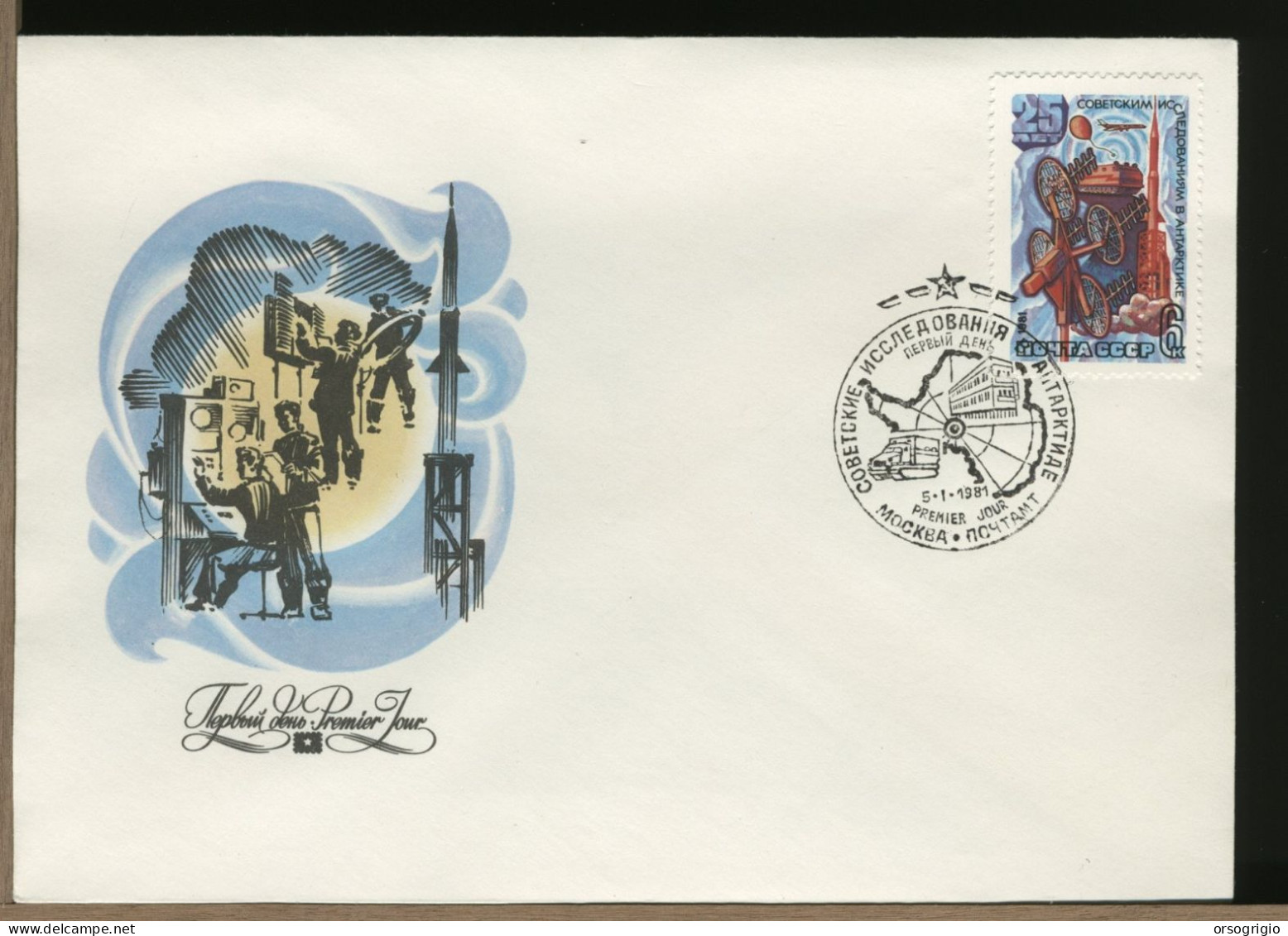 RUSSIA CCCP - FDC 1981 - SOUTH POLE - Spedizioni Antartiche