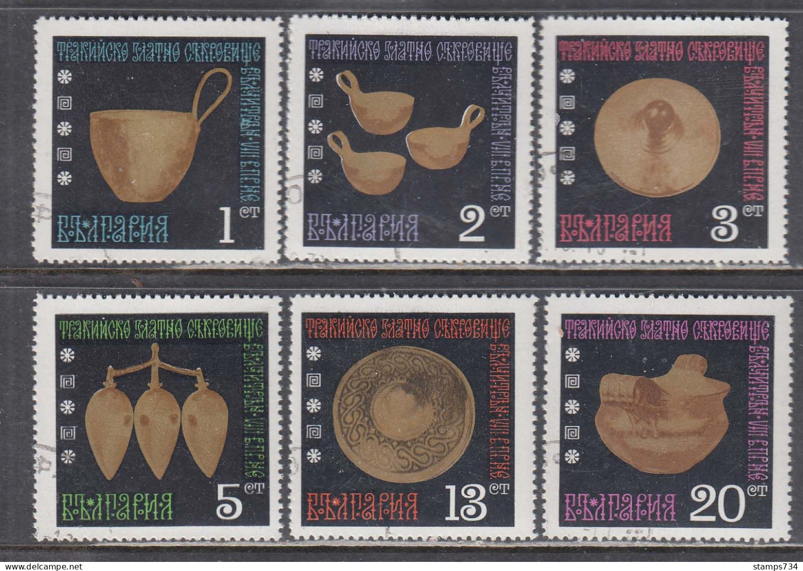 Bulgaria 1970 - Gold Treasure, Mi-Nr. 2007/12, Used - Used Stamps