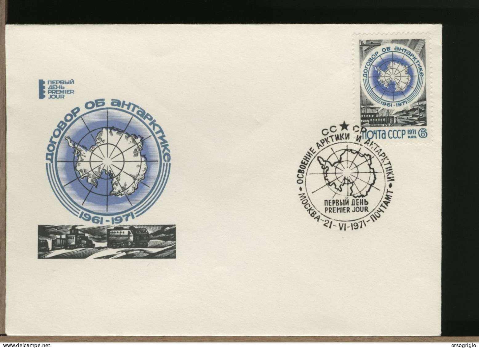 RUSSIA CCCP - FDC 1971 - SOUTH POLE - Antarctische Expedities