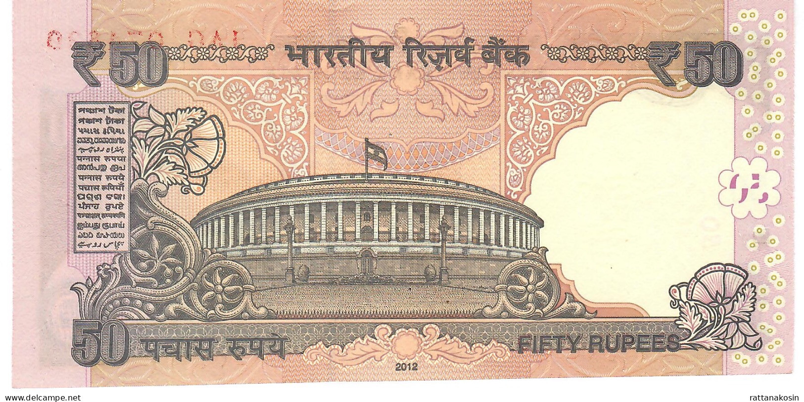 INDIA P104a 50 RUPEES 2012 Signature 20 LETTER L UNC. - Indien