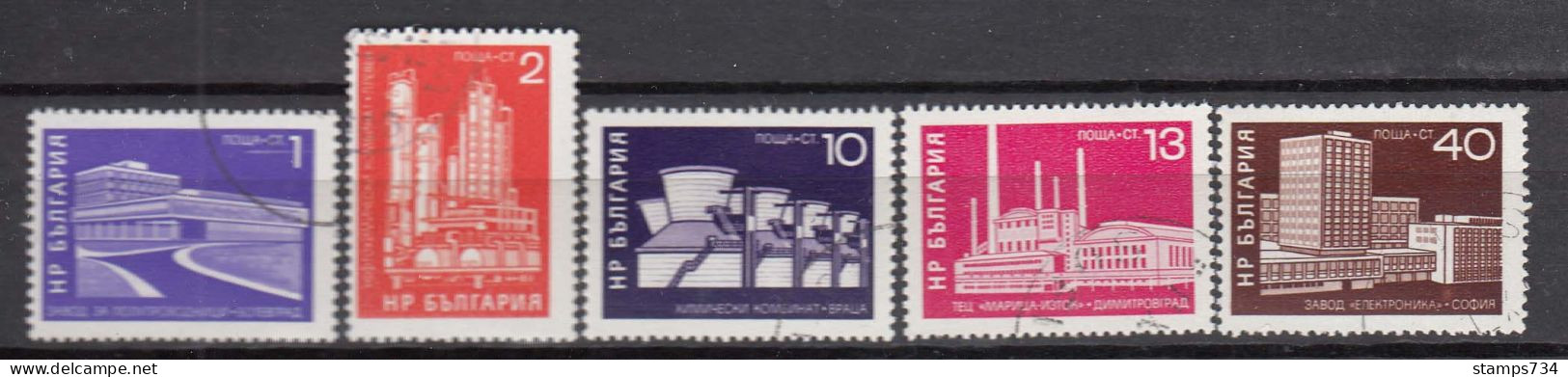 Bulgaria 1971 - Buildings Of Socialism, Mi-Nr. 2123/27, Used - Oblitérés