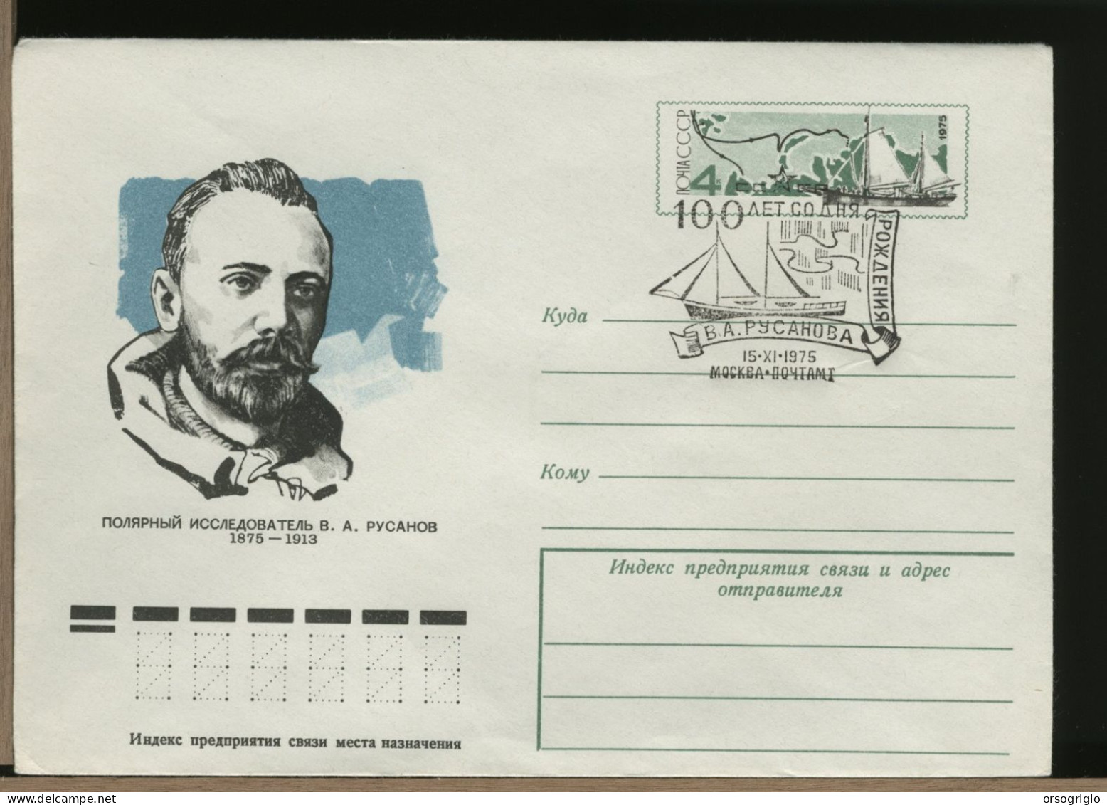 RUSSIA CCCP - Busta Intero Postale - Polarforscher & Promis