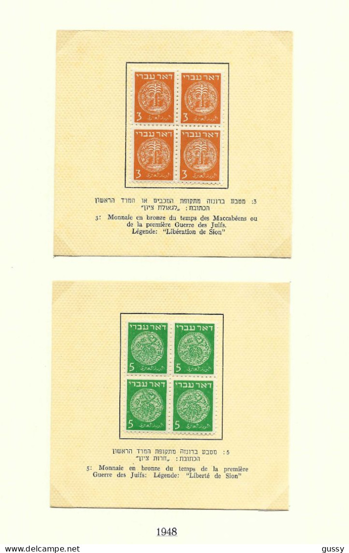 ISRAEL Ca.1948: Lot De Blocs De 4 (3 Neufs** Et 1 Neuf*) - Ongebruikt (zonder Tabs)