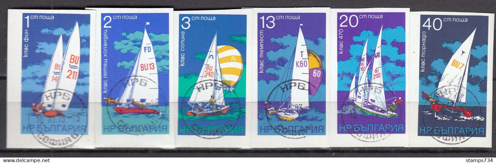 Bulgaria 1973 - Sailing, Mi-Nr. 2288/99, Perf.+imperf. Used - Usati
