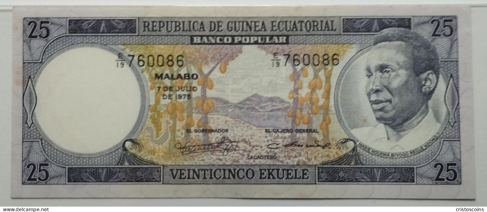 1975 Guinea Equatoriale 25 Ekuele  UNC P-9 (B/75 - Aequatorial-Guinea