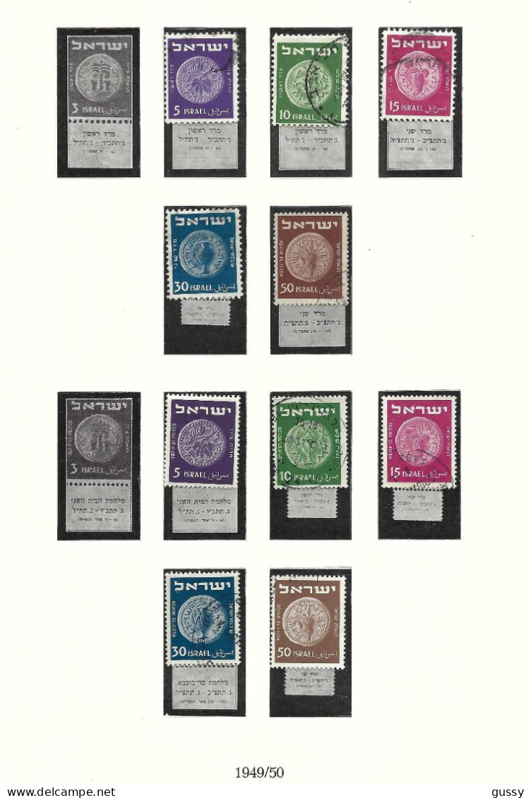 ISRAEL Ca.1948-50: Lot De Neufs** Et Obl. - Gebraucht (mit Tabs)