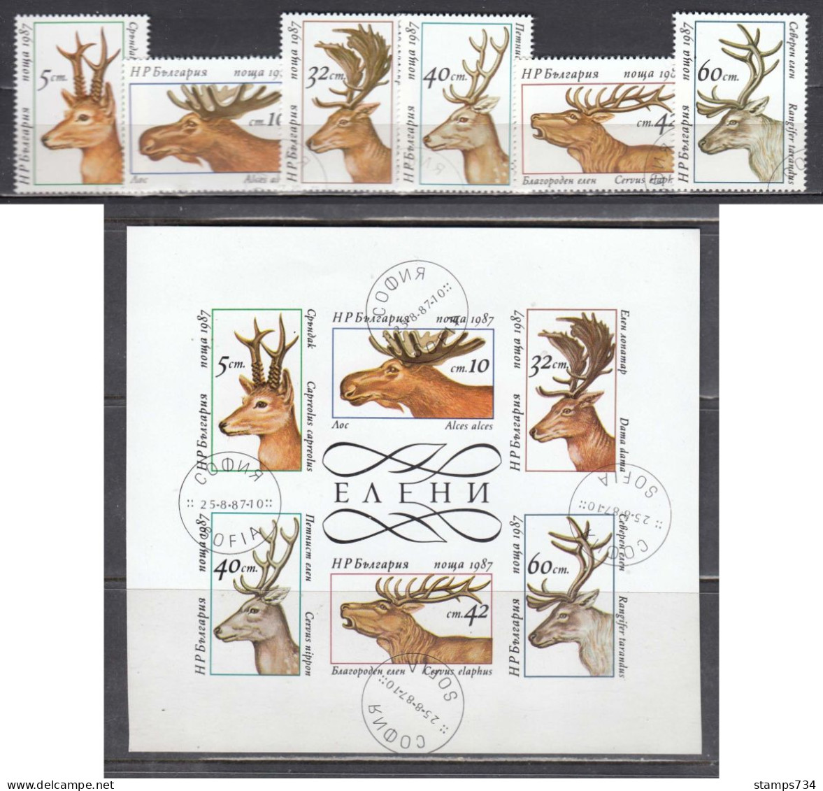 Bulgaria 1987 - Deer, Mi-Nr. 3574А/79А+Block 172, Used - Oblitérés