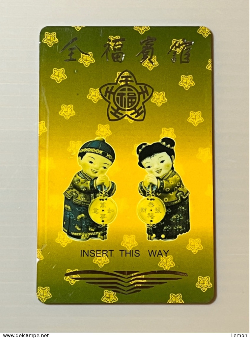 China Nanjing Quanfu Hotel Room Key Card Keycard, 1 Used Card - Andere & Zonder Classificatie