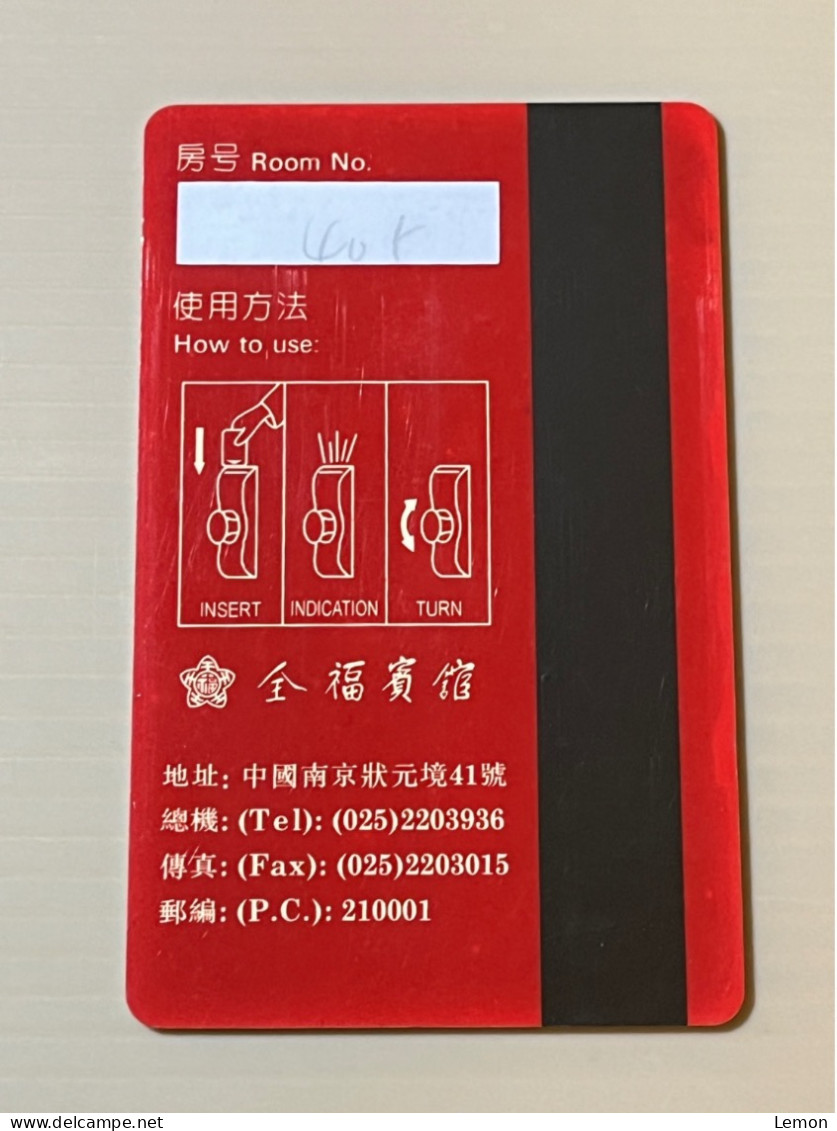 China Nanjing Quanfu Hotel Room Key Card Keycard, 1 Used Card - Autres & Non Classés