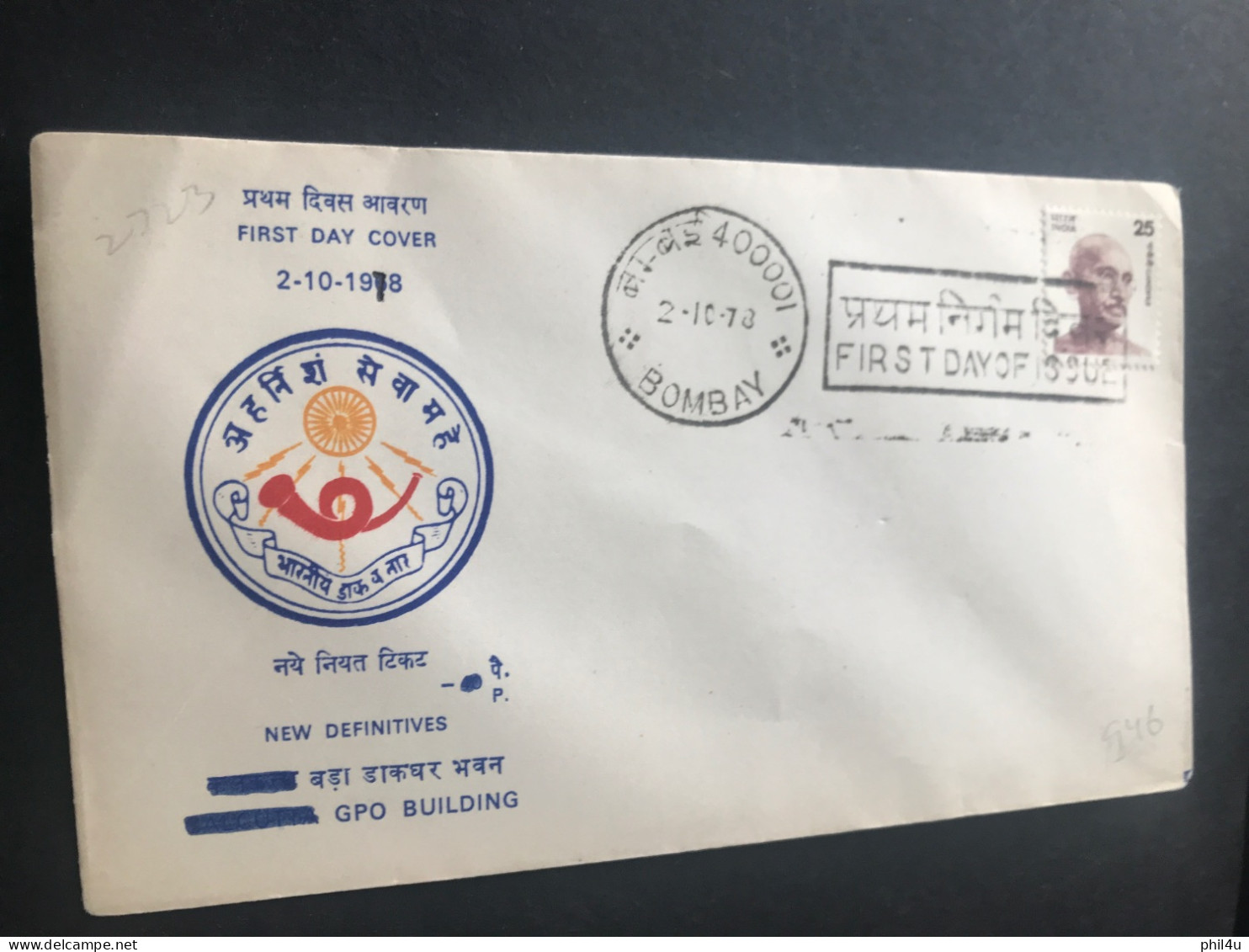 Mahatma Gandhi India FDCover New Deinitives Error Cover Changed Year And Post Office See - Mahatma Gandhi