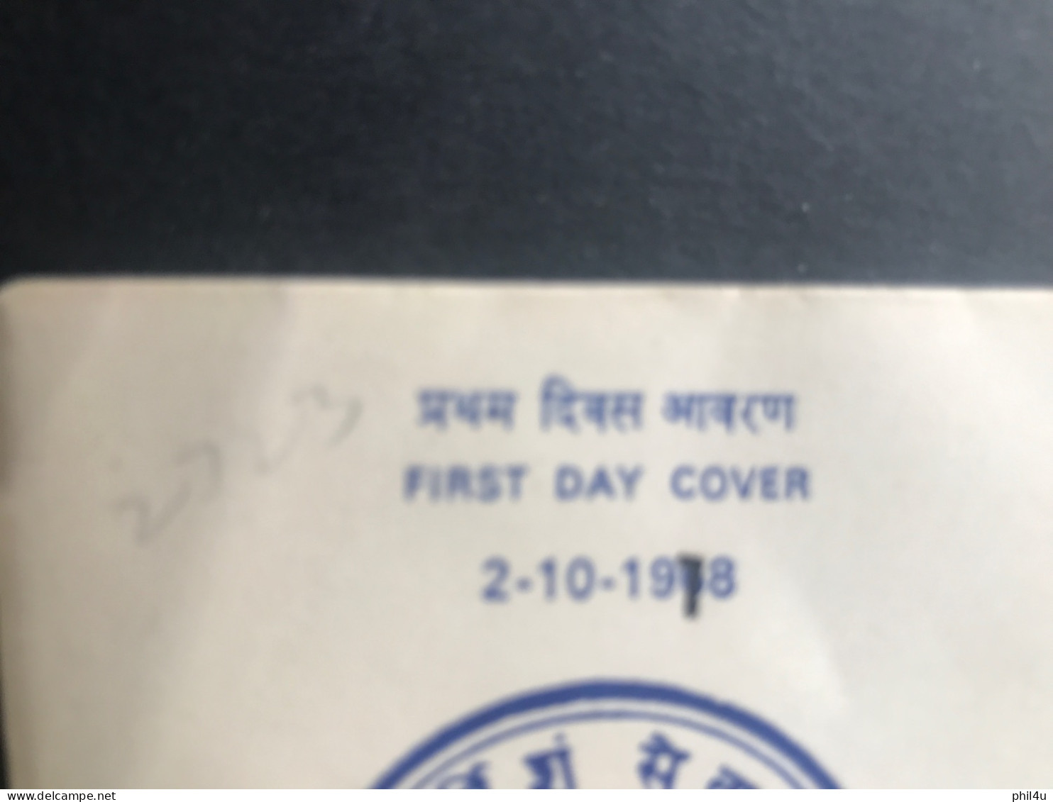 Mahatma Gandhi India FDCover New Deinitives Error Cover Changed Year And Post Office See - Mahatma Gandhi