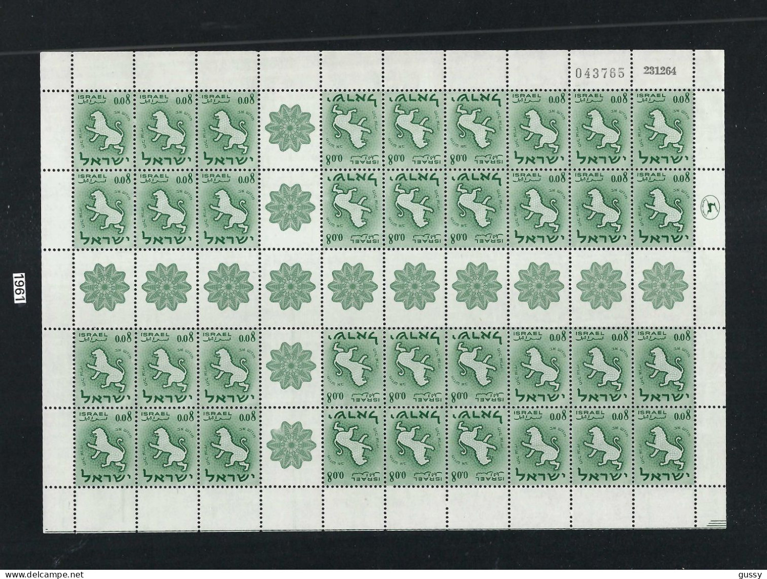 ISRAEL Ca.1960-61: Lot D' Obl. Et Neufs** - Nuovi (con Tab)