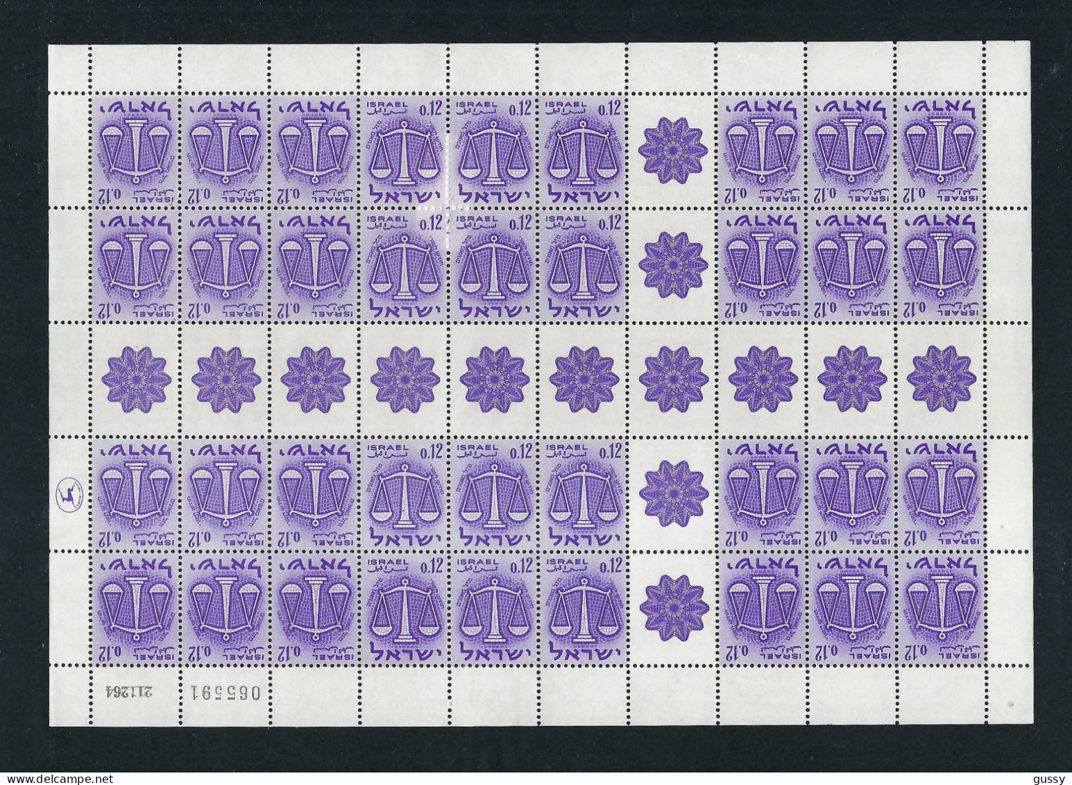 ISRAEL Ca.1960-61: Lot D' Obl. Et Neufs** - Neufs (avec Tabs)