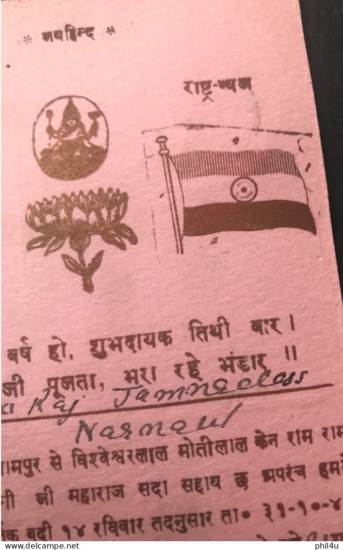 Mahatma Gandhi India National Flag Jai Hind Picture Post Card 1948 KGVI Stamps Posted To  Patiala State - Mahatma Gandhi