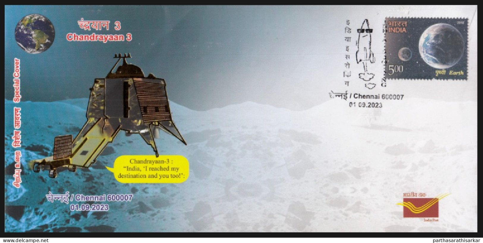 INDIA 2023 CHANDRAYAAN 3 SPACECRAFT MOON MISSION GOLD EMBOSSED SPECIAL COVER ISSUED FROM CHENNAI CIRCLE USED RARE - Lettres & Documents