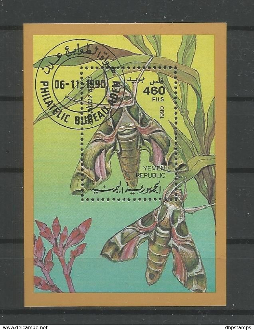 Yemen Rep. 1990 Butterflies Y.T. BF 2 (0) - Yemen