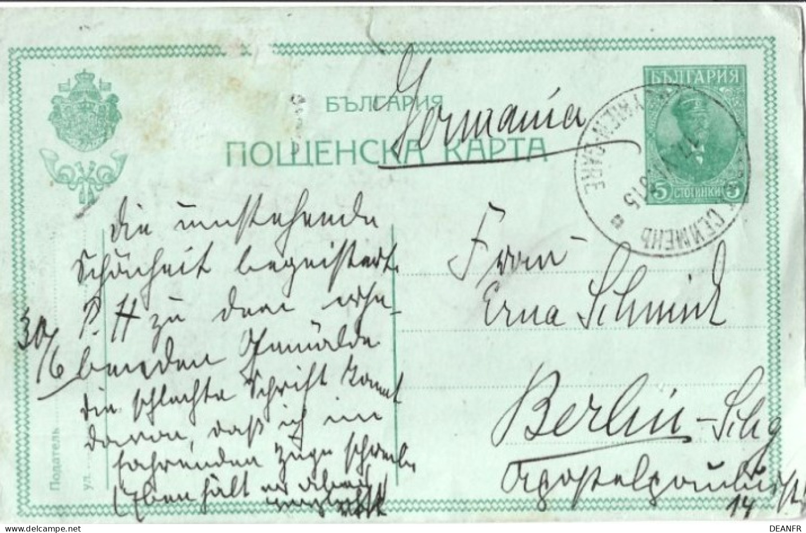 BULGARIE : Entier Postal Décoré Au Verso Par L'envoyeur De La Carte . Représentation D'une Paysanne Datée Du 30/6/1915. - Gebraucht
