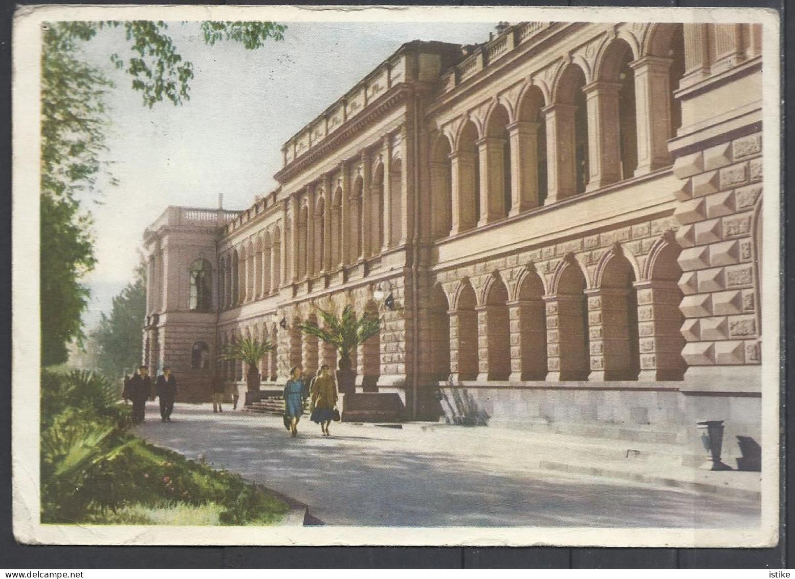 Georgia, Tbilisi, Pioneers Palace, St. Card With  Additional Stamps (USSR), 1959. - Georgia