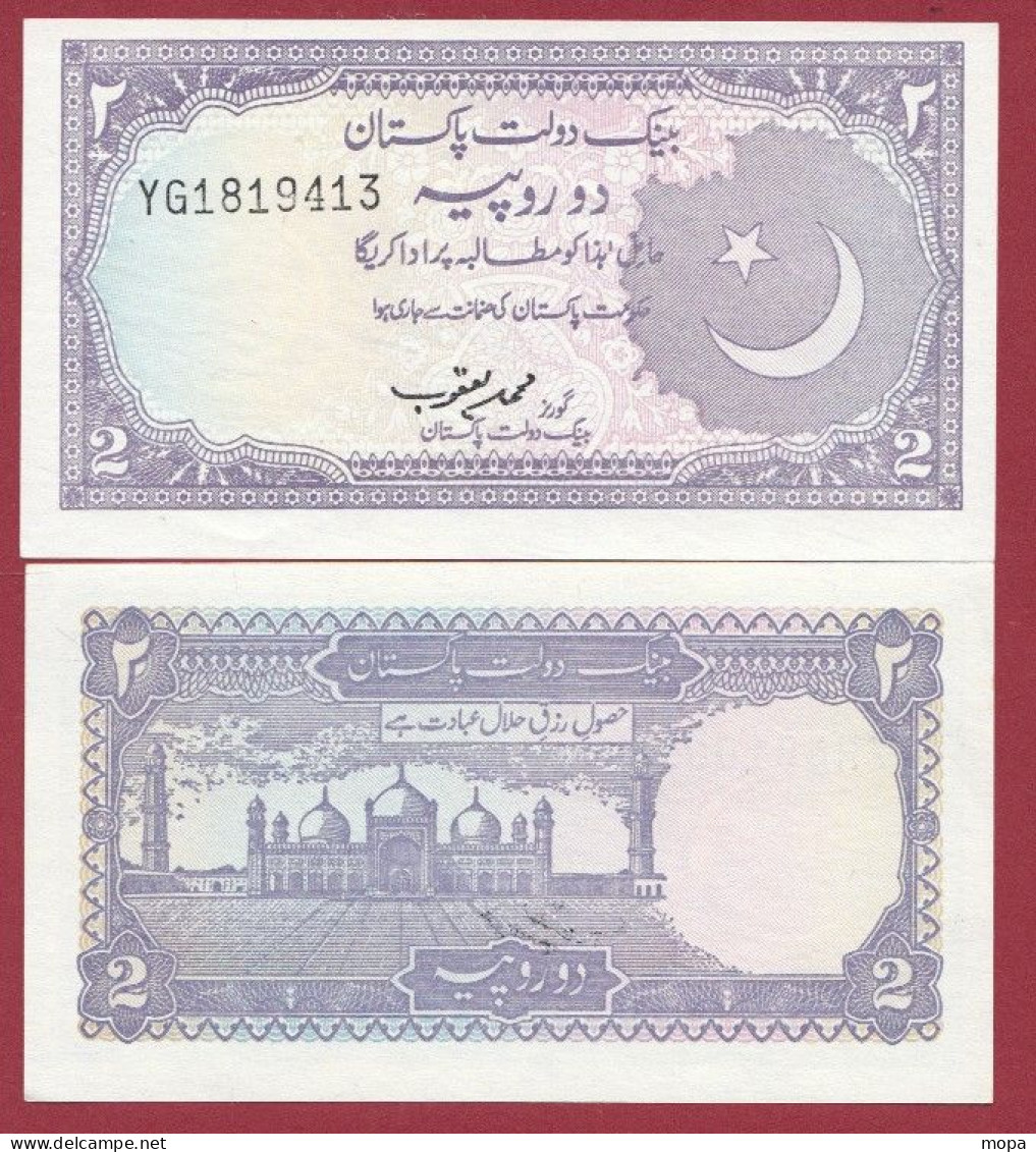 Pakistan-- 2 Rupees--1983 ---UNC --(209) - Pakistan