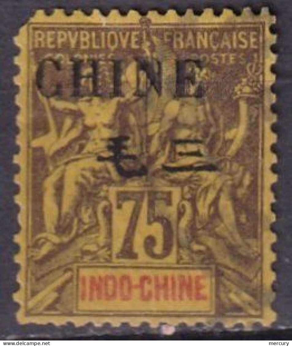 CHINE - 75 C. Violet-jaune - Ungebraucht