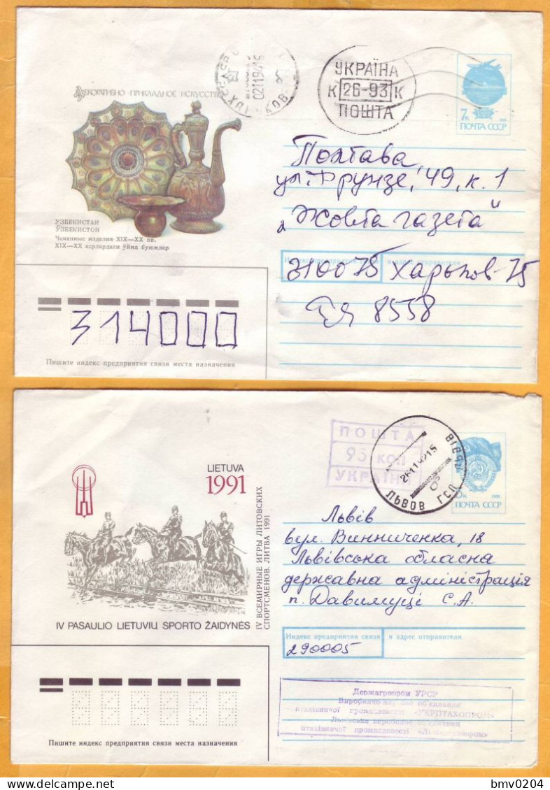 1992  Ukraine  Inflation  Postal Revaluation Two Used Envelopes - Ukraine