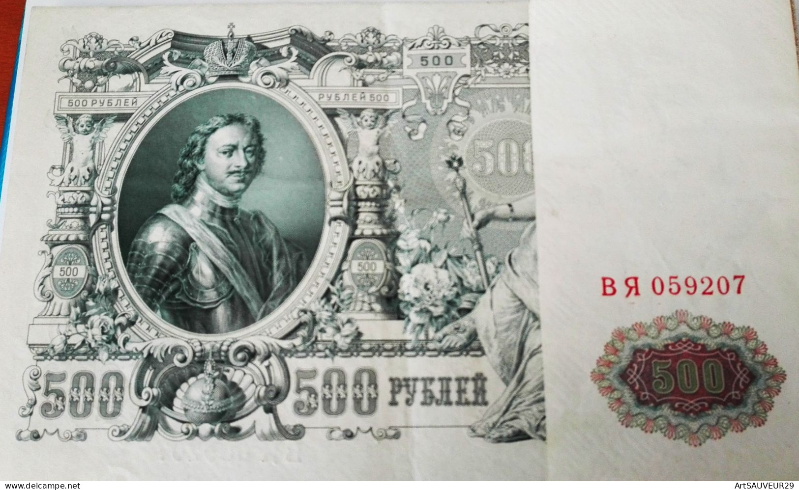 BILLET De 500 ROUBLES  PIERRE LE GRAND  1912 . - Russia