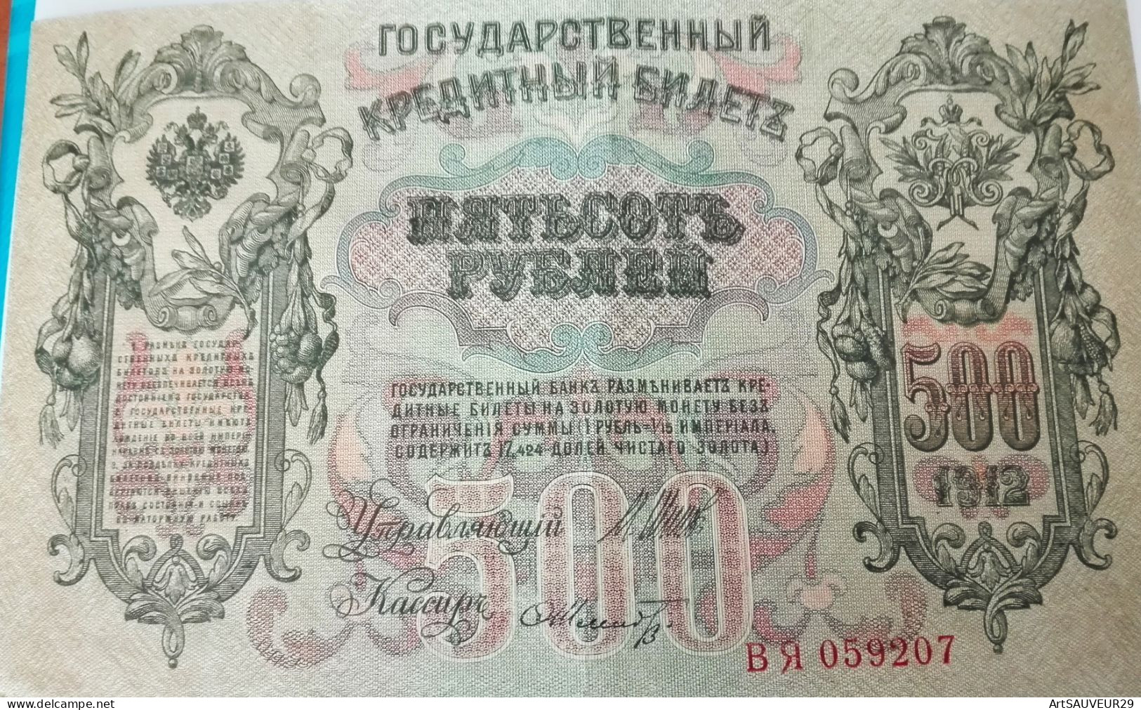 BILLET De 500 ROUBLES  PIERRE LE GRAND  1912 . - Russia