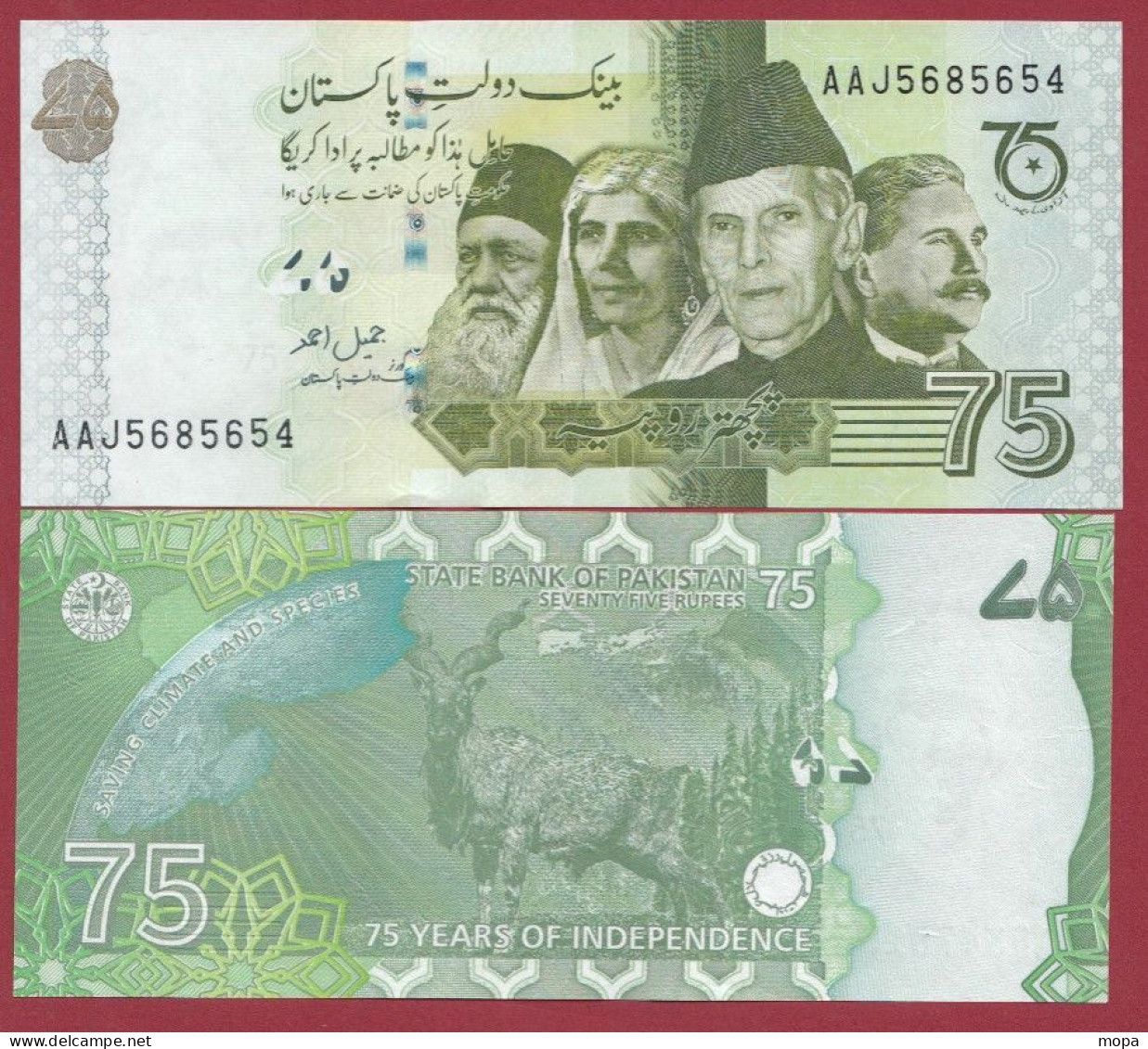 Pakistan-- 75 Rupees--2022 ---UNC --(216) - Pakistán