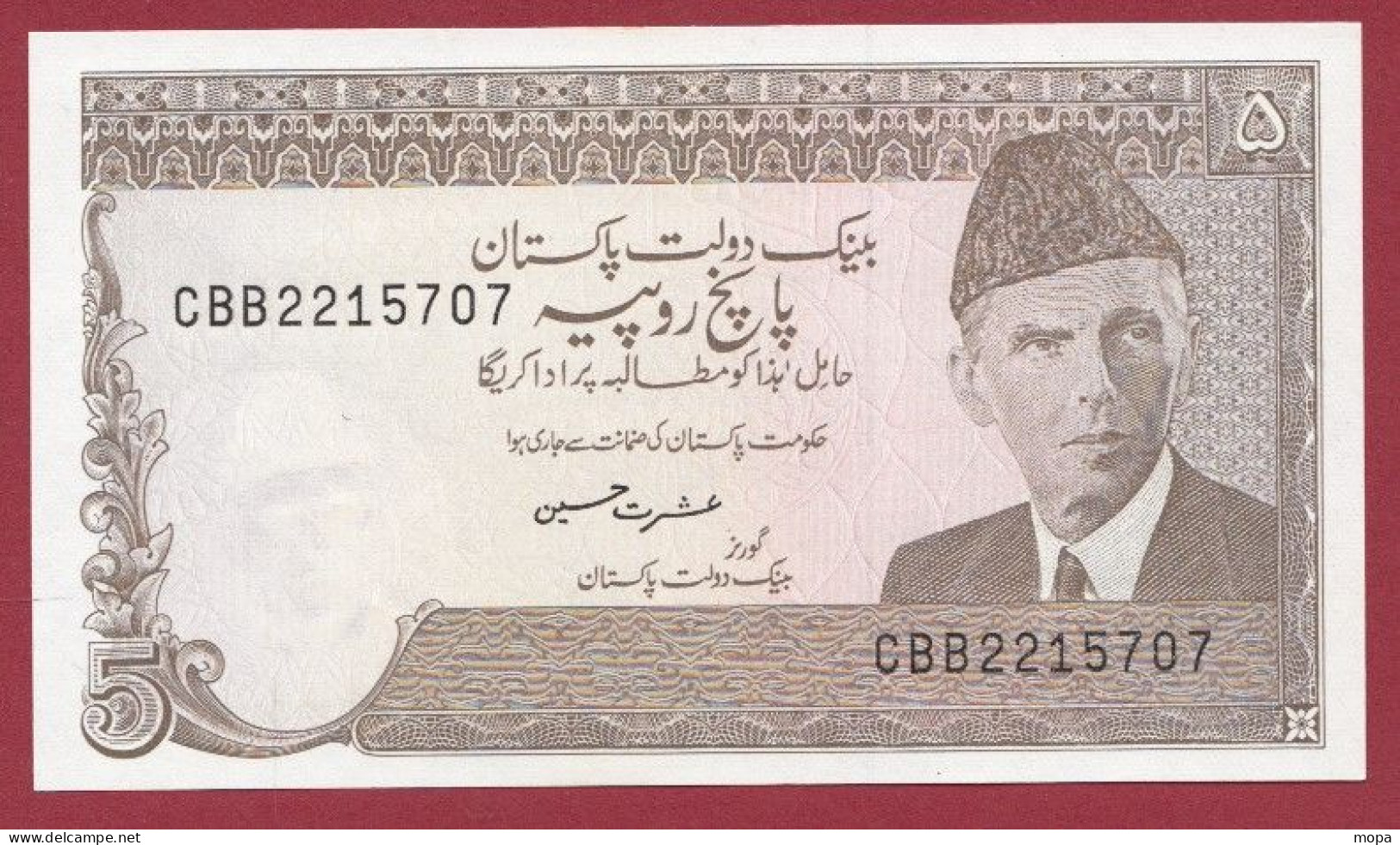 Pakistan-- 5 Rupees--1983/1984 ---UNC --(217) - Pakistan