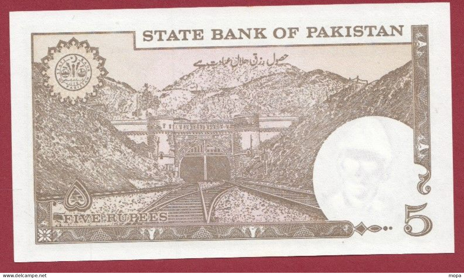 Pakistan-- 5 Rupees--1983/1984 ---UNC --(217) - Pakistan