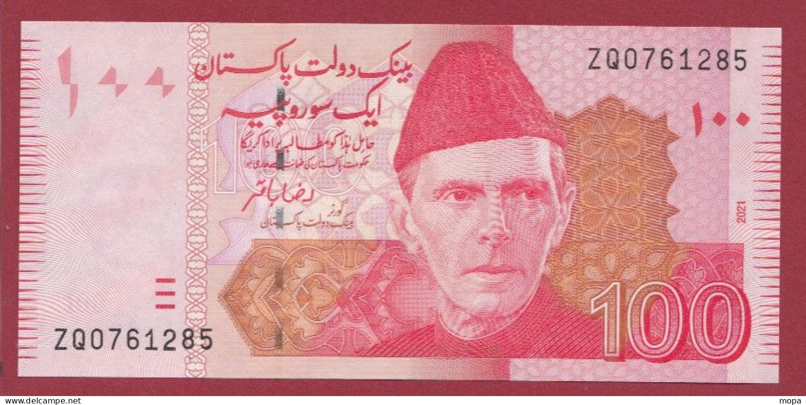 Pakistan-- 100 Rupees--2021 ---UNC --(219) - Pakistan