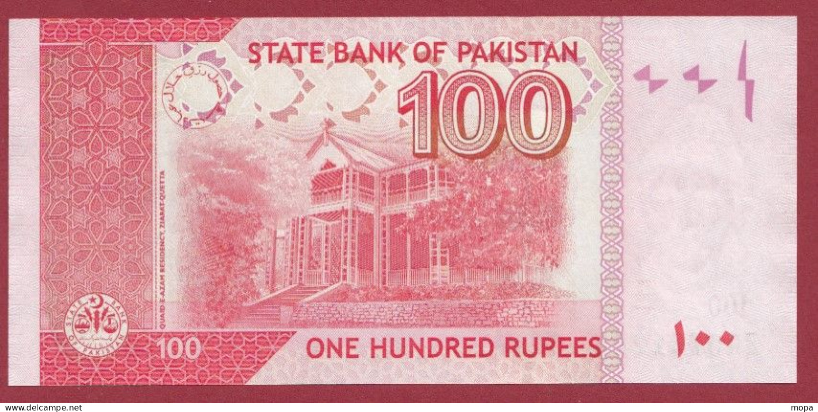 Pakistan-- 100 Rupees--2021 ---UNC --(219) - Pakistan