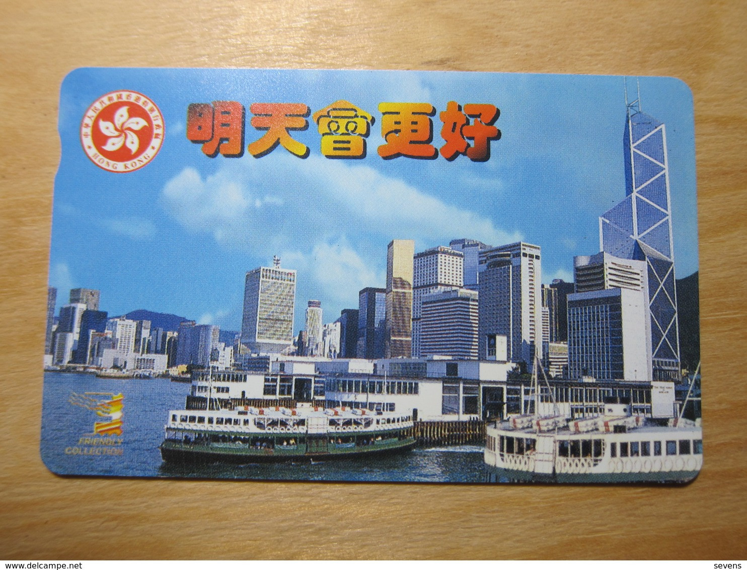 Autelca Phonecard,Hongkong Returns To China, Set Of 1,mint - Hong Kong