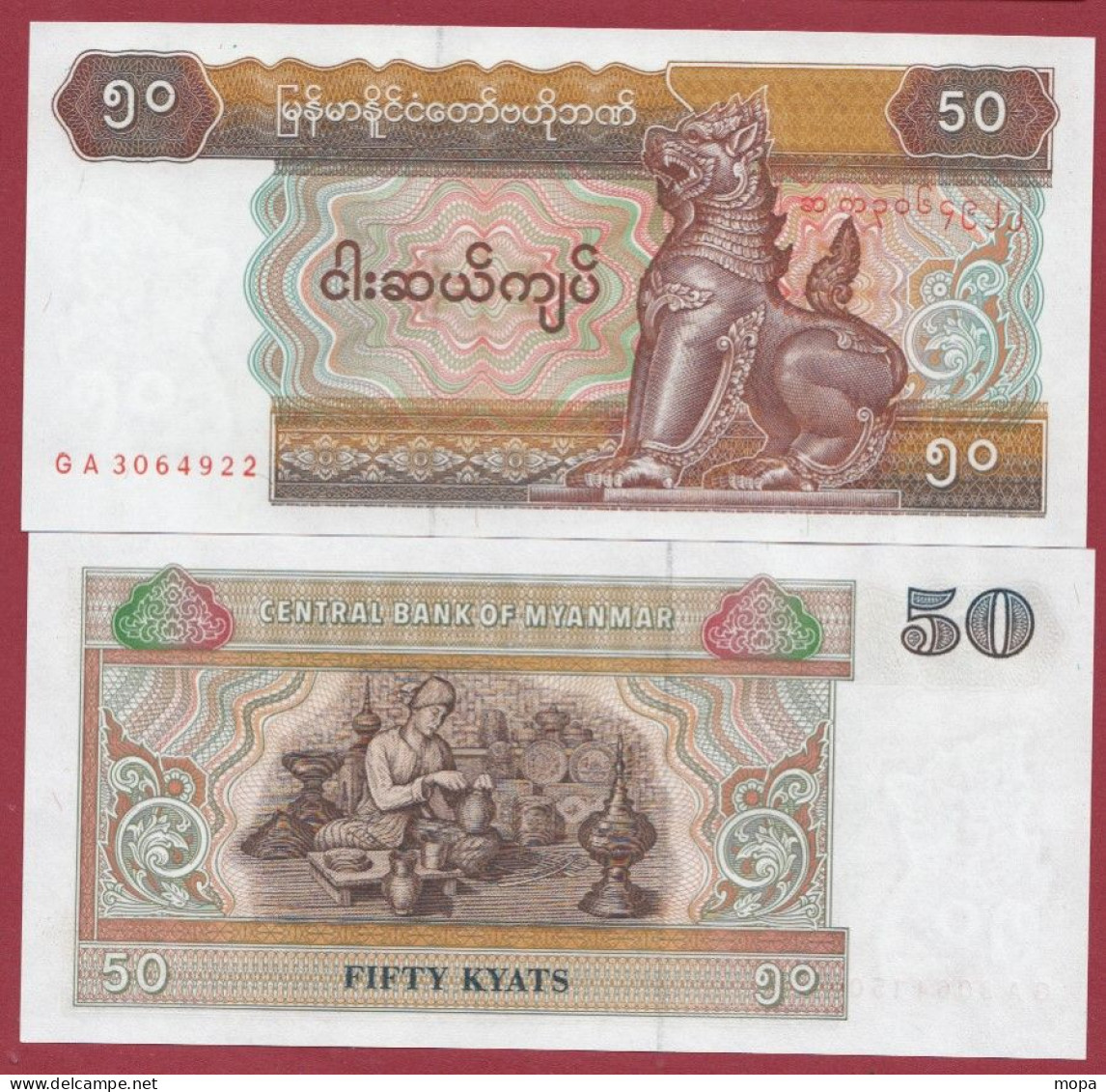 Myanmar-- 50 Kyats--1996 ---UNC --(225) - Myanmar